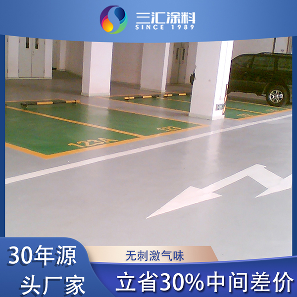 舟山車庫環(huán)氧地坪漆